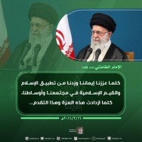 كلمات سياسية